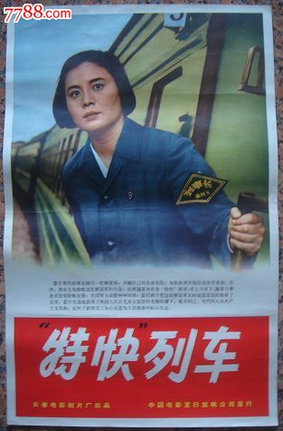 哪里能买到邮政储蓄银行流水